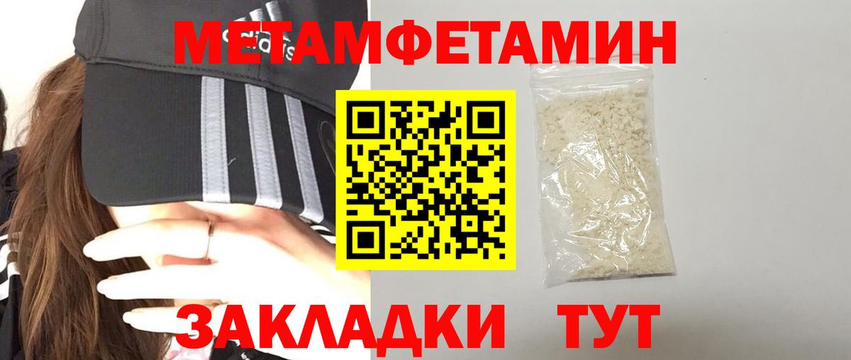 АМФЕТАМИН VHQ  Вход с VPN  АМФ  Новокузнецк 