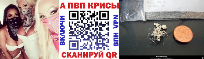 APVP СК КРИС  наркотики  Новокузнецк 
