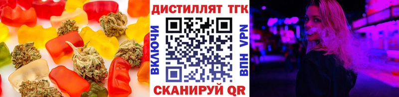даркнет сайт  Новокузнецк  Печенье с ТГК марихуана 