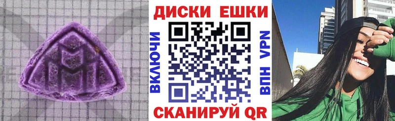 Ecstasy Punisher  Новокузнецк 