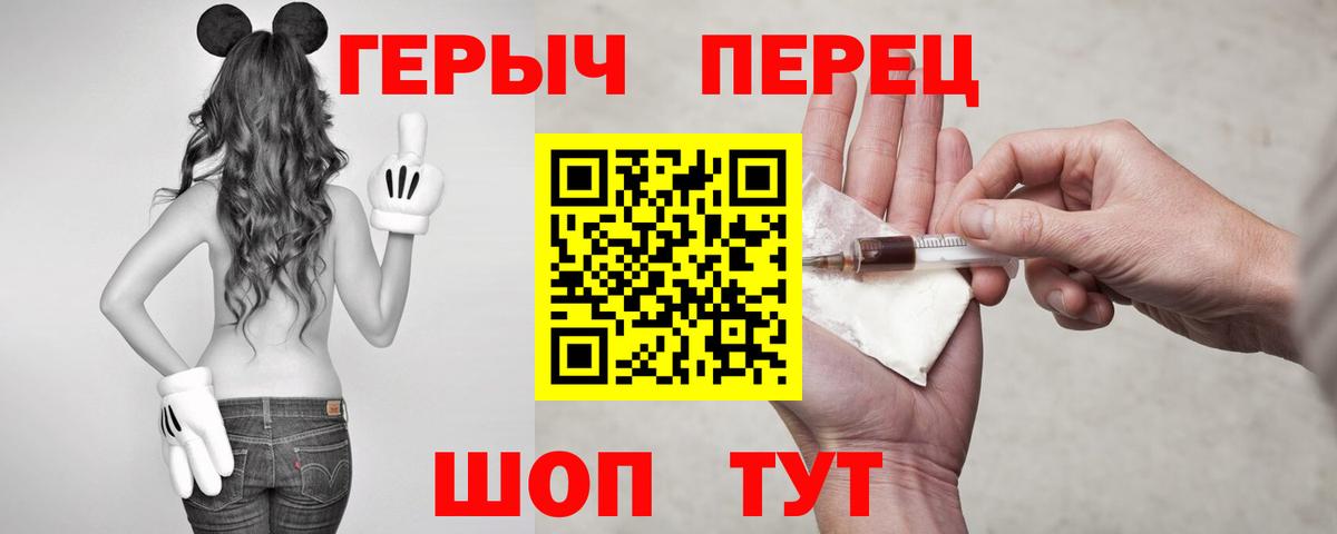 Героин гречка Новокузнецк