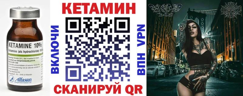 КЕТАМИН ketamine  blacksprut сайт  Новокузнецк 