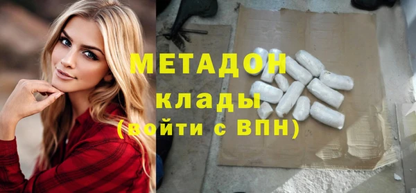 кокаин премиум Приозерск