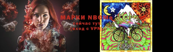 скорость Одинцово