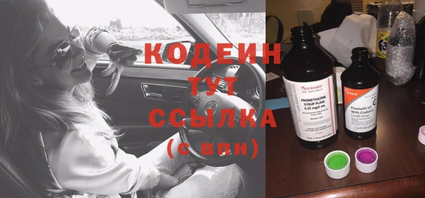 кокаин премиум Приозерск