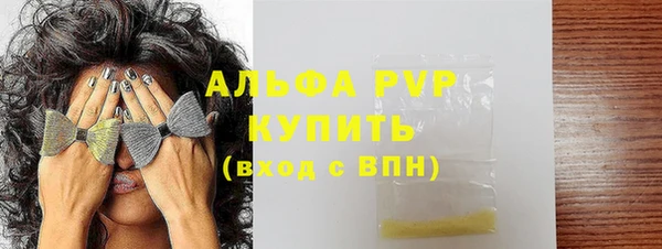 шишки Протвино