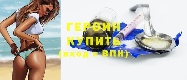 наркотики Абаза