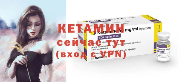 метамфетамин Пролетарск