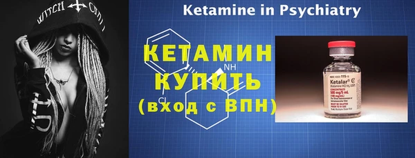 метамфетамин Краснослободск