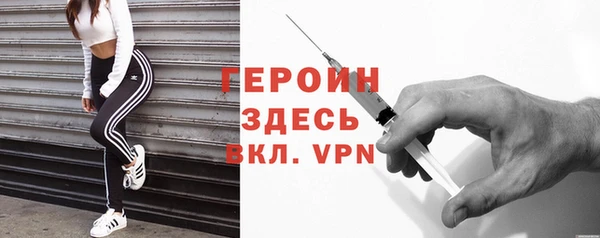 метамфетамин Пролетарск