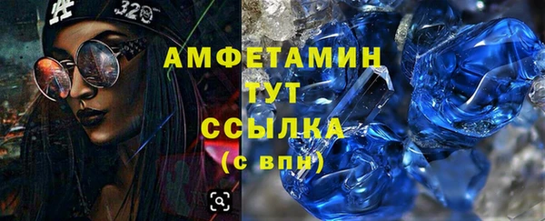 шишки Протвино