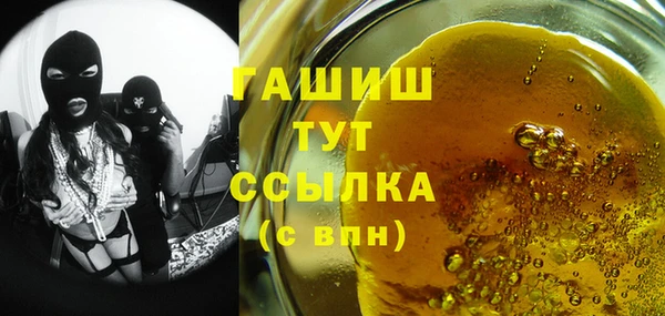 шишки Протвино