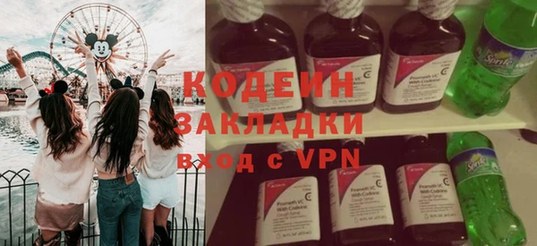 метамфетамин Пролетарск