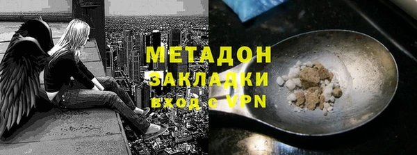 шишки Протвино