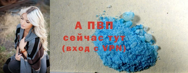 метамфетамин Пролетарск