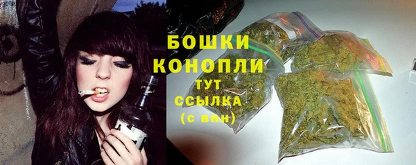 метамфетамин Пролетарск