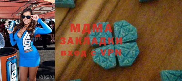 кокаин премиум Приозерск