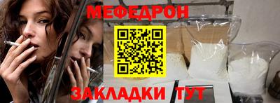 мескалин Татарск