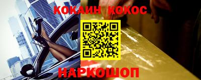 соль ск Тверь