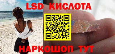 мескалин Татарск