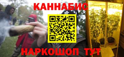 каннабис Тара