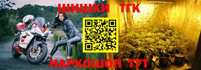 каннабис Тара