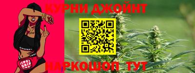 каннабис Тара