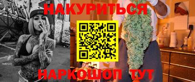 каннабис Тара