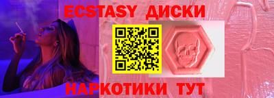 соль ск Тверь