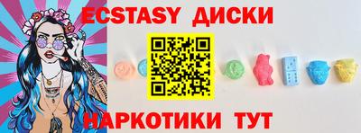 мескалин Татарск
