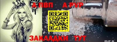 мескалин Татарск