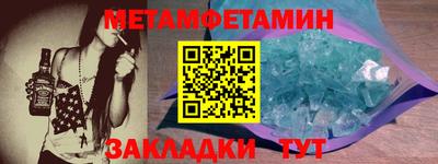 соль ск Тверь