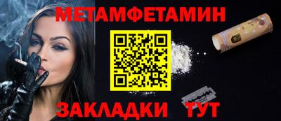мескалин Татарск