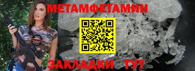 мескалин Татарск