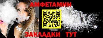 соль ск Тверь