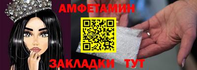 соль ск Тверь