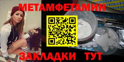 мескалин Татарск