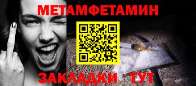 мескалин Татарск