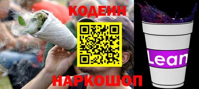 мескалин Татарск