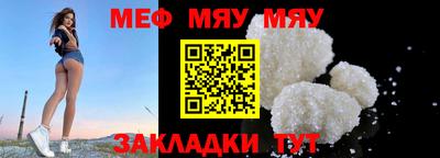 мескалин Татарск