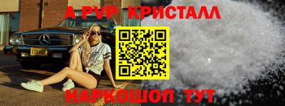 мескалин Татарск