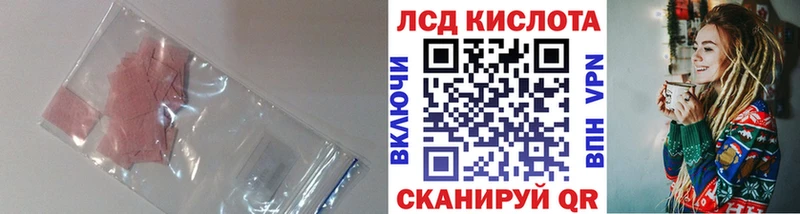 ЛСД экстази кислота  Новокузнецк 