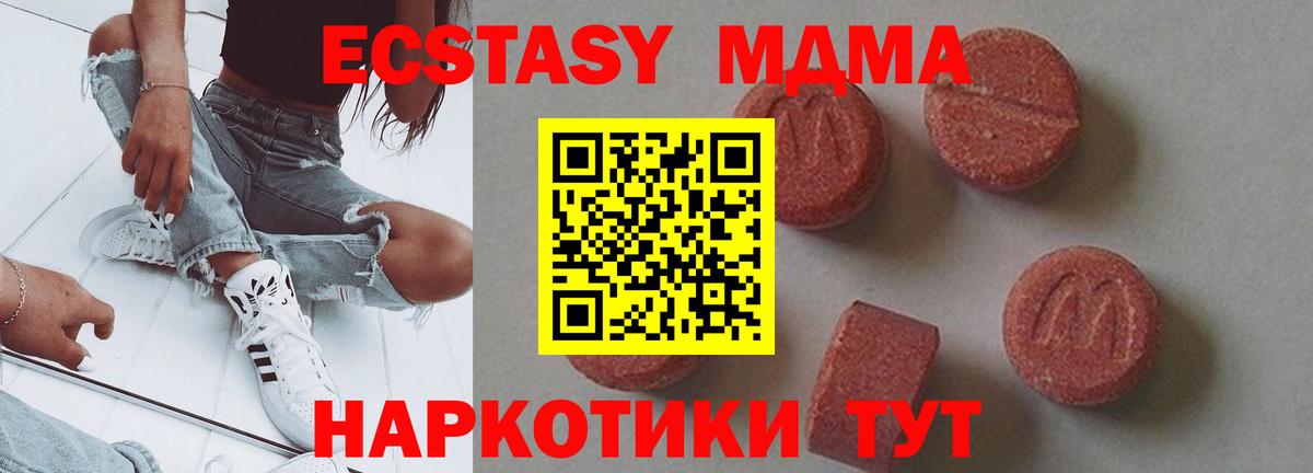 MDMA VHQ Новокузнецк