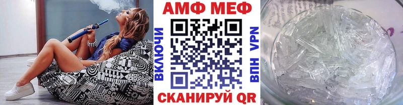 МЕТАМФЕТАМИН мет  цена наркотик  Новокузнецк 