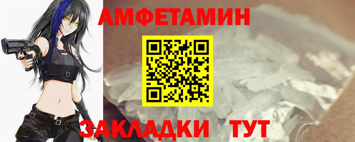 Новокузнецк  Первитин  Вход с VPN  Первитин Декстрометамфетамин 99.9% 