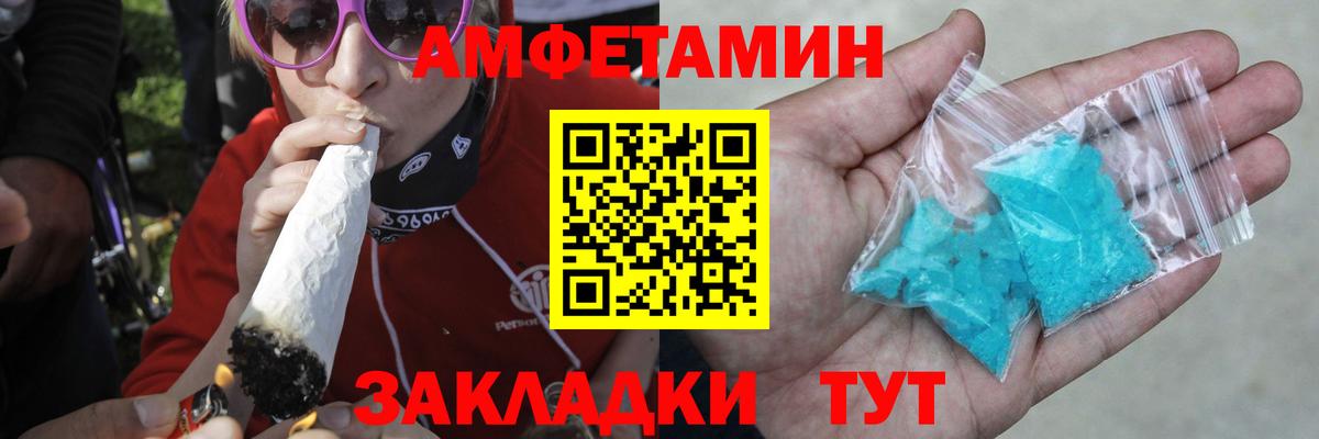 Первитин пудра Новокузнецк