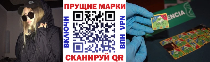 Марки NBOMe 1,5мг  наркошоп  Новокузнецк 