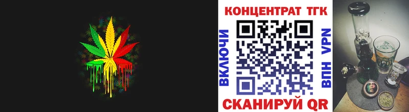 МЕГА онион  площадка телеграм  Дистиллят ТГК концентрат  Новокузнецк 