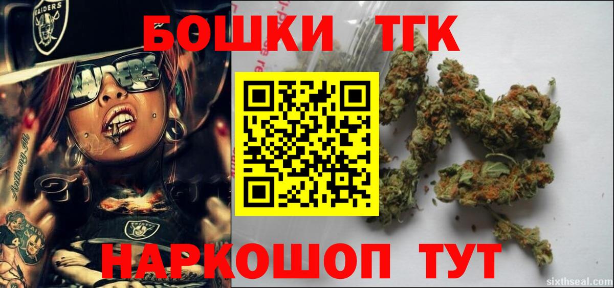 Канабис Amnesia Новокузнецк
