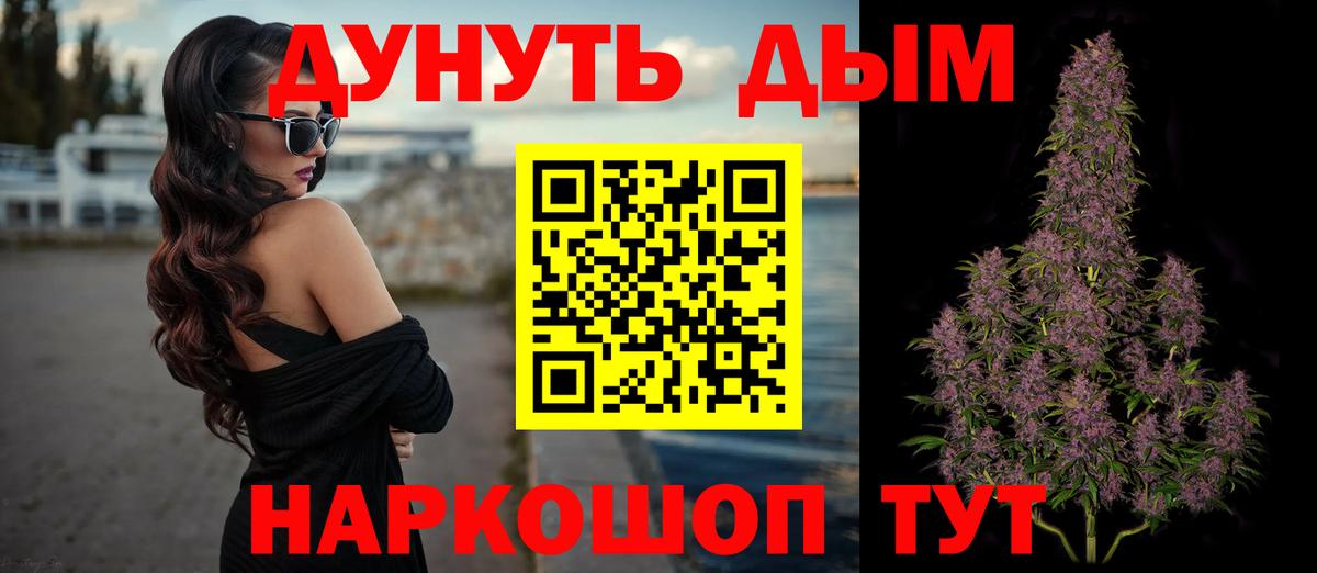Новокузнецк  Канабис White Widow  Канабис SATIVA & INDICA  Канабис White Widow  Вход с VPN 